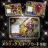 『超獣戯牙ガオロード』チョコ 第3弾 BOX